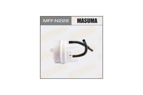 Фільтр паливний (MFF-N229) MASUMA MFFN229