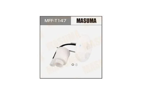 Фильтр топливный (MFF-T147) MASUMA MFFT147