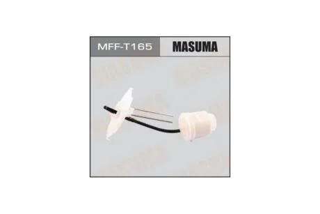 Фильтр топливный в бак Lexus IS250 / GSE30L (MFFT165) MASUMA 'MFFT165