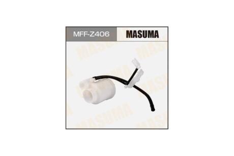 Фильтр топливный (MFF-Z406) MASUMA MFFZ406