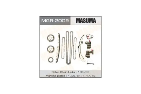 Ремкомплект ланцюга ГРМ Nissan/ Infinity (VQ23, VQ25, VQ35) (MGR-2009) MASUMA MGR2009