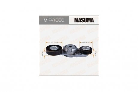 Натягувач ременя (MIP-1036) MASUMA 'MIP1036