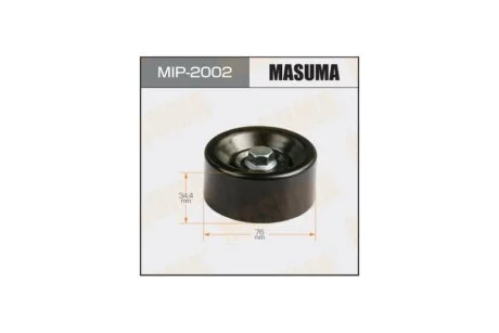 Ролик ремня (MIP-2002) MASUMA MIP2002