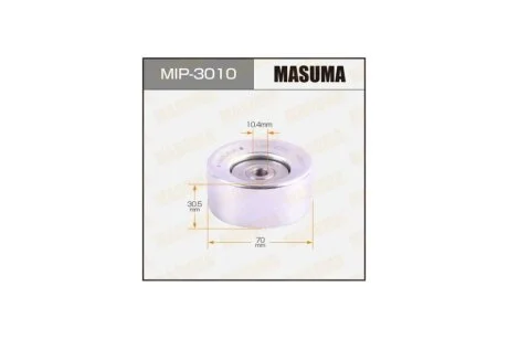 Ролик ремня (MIP-3010) MASUMA MIP3010