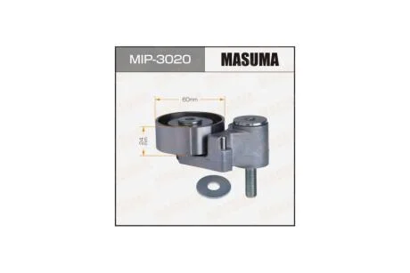Натяжитель ремня ГРМ MITSUBISHI PAJERO SPORT II 3.0 4WD (08-13)/MITSUBISHI OUTLANDER II3.0 4WD, 3.0 AWD (06-12) (MIP-3020) MASUMA MIP3020