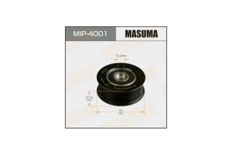 Ролик ременя генератора паразитний Mazda 6 (07-12) (MIP-4001) MASUMA MIP4001
