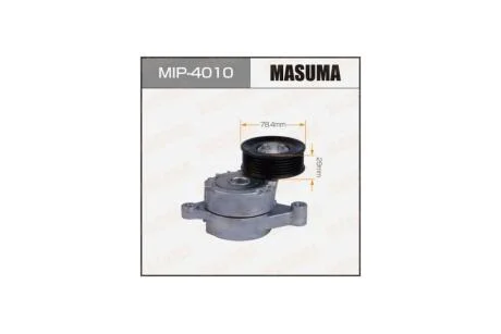 Натяжитель ремня привода навесного оборудования, ZY-VE, ZM-DE, Z6 (MIP-4010) MASUMA MIP4010