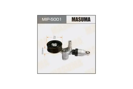 Натягувач ременя генератора Honda CR-V (15-) (MIP-5001) MASUMA MIP5001