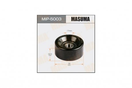 Ролик натяжителя ремня генератора Honda Accord (02-08), Civic (07-10), CR-V (01-10) (MIP-5003) MASUMA MIP5003