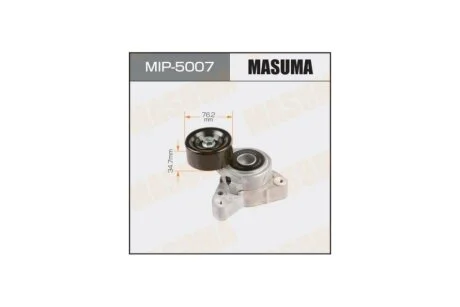 Натяжитель ремня (MIP-5007) MASUMA MIP5007