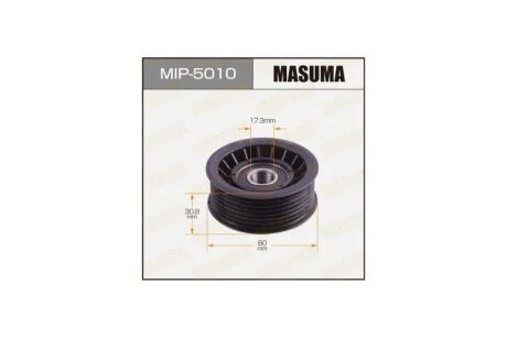 Ролик ремня (MIP-5010) MASUMA MIP5010