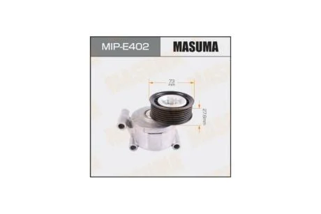 Натяжитель ремня Ford Focus Ii/ C-Max (04-)/ Mazda 3 (03-)/5 (05-)/Volvo C30 (06-) B4184S11,B4184S8,DURATEC-HE 1.8,LF-VE,LF-DE (MIPE402) MASUMA 'MIPE402