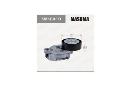Натяжитель ремня Volvo S60-XC70 (11-) D5244T (MIPE419) MASUMA 'MIPE419