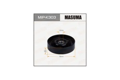 Ролик натягувача ременя приводу навісного обладнання, ALPHA, BETA, G4JP (MIP-K303) MASUMA MIPK303