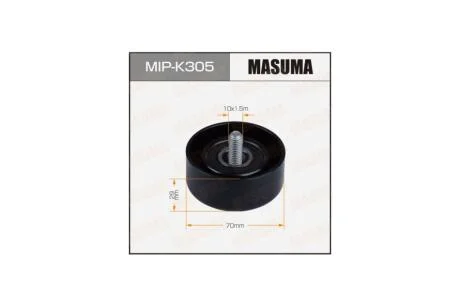 Ролик обвідний ременя приводу навісного обладнання, THETA, THETA2 (MIP-K305) MASUMA MIPK305