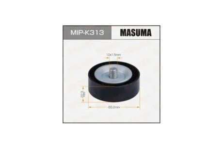 Ролик обвідний ременя приводу навісного обладнання, U, U2 (MIP-K313) MASUMA MIPK313