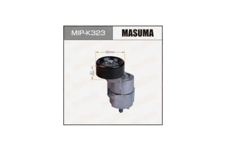 Натяжитель ремня привода навесного оборудования, THETA, THETA2 (MIP-K323) MASUMA MIPK323