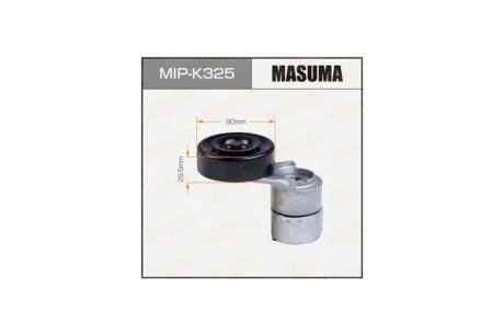 Ролик ременя генератора (MIP-K325) MASUMA MIPK325