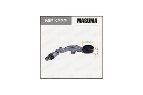 Натяжитель ремня привода навесного оборудования, G20D (MIP-K332) MASUMA MIPK332