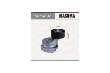 Натягувач ременя приводу навісного обладнання, A, D4CB (MIP-K333) MASUMA MIPK333