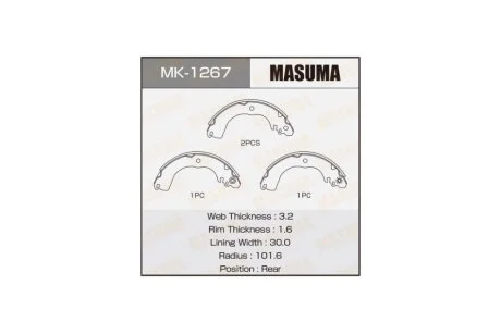 Колодки гальмівні задня Nissan Tida 1.5, 1.8 (07-) стояночного тормозана (MK-1267) MASUMA MK1267
