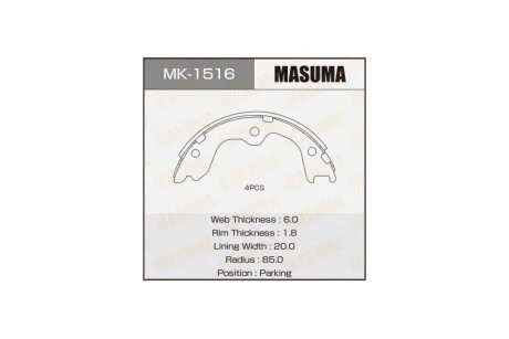 Колодки гальмівні гальма стоянки Infinity G37 (07-14), M35 (06-10), QX50 (08-15) (MK-1516) MASUMA MK1516