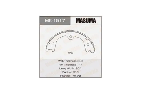 Колодки гальмівні гальма стоянки Infinity FX35 (02-10), QX60 (13-)/ Nissan Murano (04-), Pathfinder (13-) (MK-1517) MASUMA MK1517