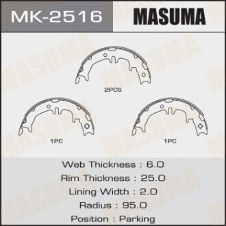 Колодки тормозные стояночного тормоза MASUMA 'MK2516