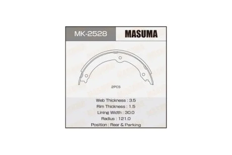 Колодки гальмівні гальма стоянки Lexus LX570/ Toyota Land Cruiser (07-) (4 шт) (MK-2528) MASUMA MK2528