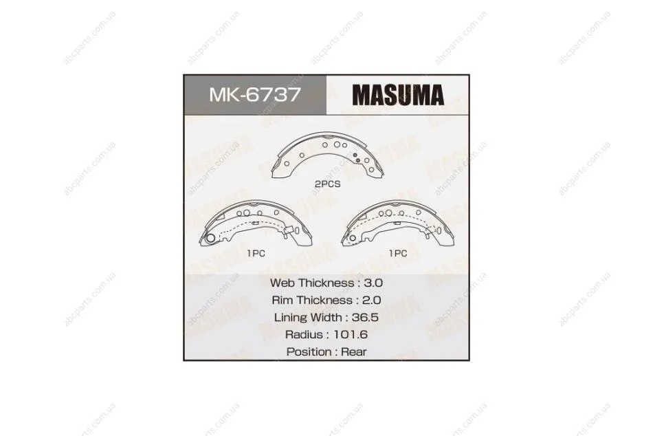 Колодки тормозные стояночного тормоза (MK-6737) MASUMA MK6737 (фото 1)