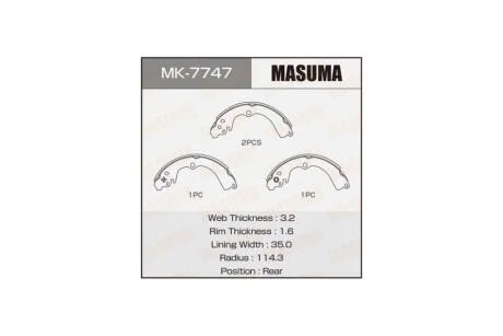 Гальмівні колодки гальма стоянки (MK7747) MASUMA 'MK7747