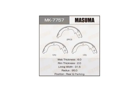 Колодки гальмівні стояночного тормоза (MK-7757) MASUMA MK7757