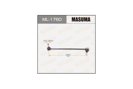 Стійка стабілізатора переднього MAZDA 3/ BLEFP09- (ML-1760) MASUMA ML1760