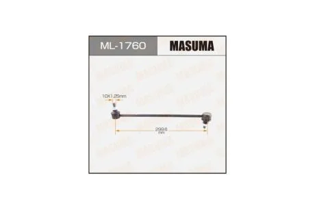 Стійка стабілізатора переднього MAZDA 3/ BLEFP09- (ML-1760) MASUMA ML1760