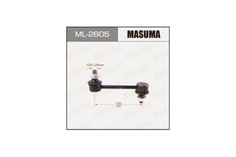 Стойка стабилизатора заднего COROLLA AE111#T21##E10##T19#ST20##E9# (ML-2805) MASUMA ML2805