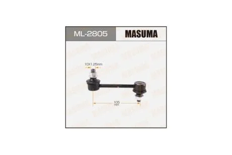 Стойка стабилизатора заднего COROLLA AE111#T21##E10##T19#ST20##E9# (ML-2805) MASUMA ML2805