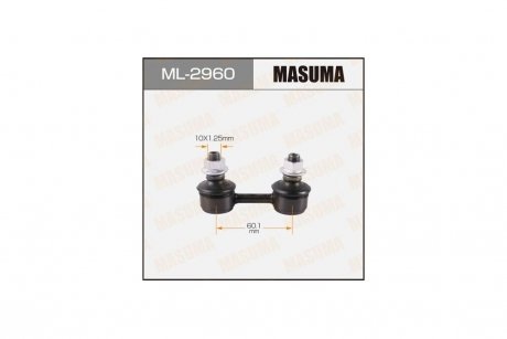 Стойка стабилизатора переднего COROLLA CAMRY AE101/111,ST200/1/2/3,SXA10/15VCV1# MASUMA ML2960