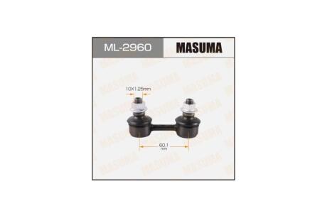 Стійка стабілізатора переднього COROLLA CAMRY AE101/111,ST200/1/2/3,SXA10/15VCV1# (ML-2960) MASUMA ML2960