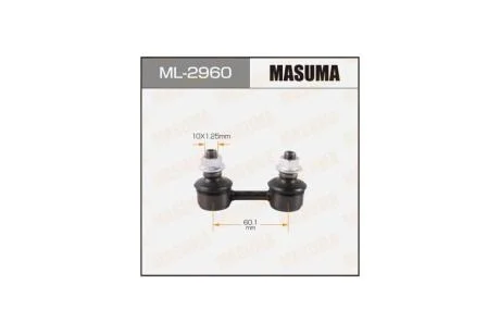 Стойка стабилизатора переднего COROLLA CAMRY AE101/111,ST200/1/2/3,SXA10/15VCV1# (ML-2960) MASUMA ML2960