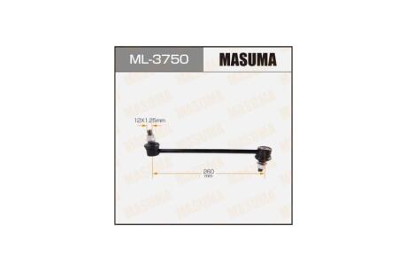 Стойка стабилизатора переднего CV30,CR30,CR40#CU2# (ML-3750) MASUMA ML3750