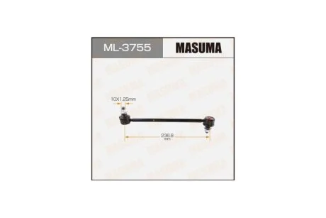 Стійка стабілізатора заднього Toyota Avalon, Camry (01-), Highlander, Venza (08-16) (ML-3755) MASUMA ML3755