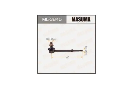 Стойка стабилизатора задн TOYOTA LAND_CRUISER PRADO (ML-3845) MASUMA ML3845