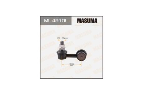 Стойка стабилизатора передн X-TRAIL/ T30 LH (ML-4910L) MASUMA 'ML4910L