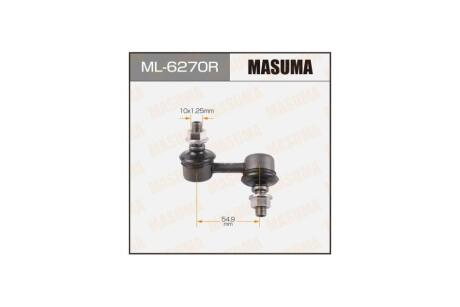 Стійка стабілізатора (ML-6270R) MASUMA ML6270R