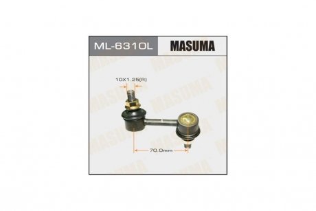 Стойка стабилизатора (ML-6310L) MASUMA ML6310L