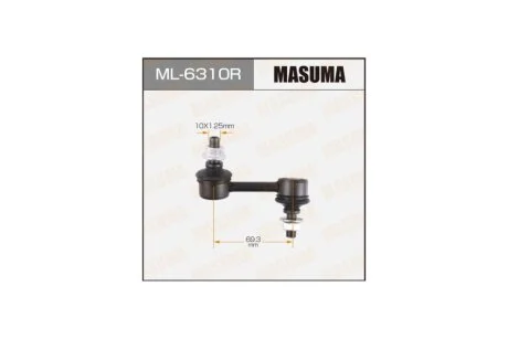 Стійка стабілізатора (ML-6310R) MASUMA ML6310R