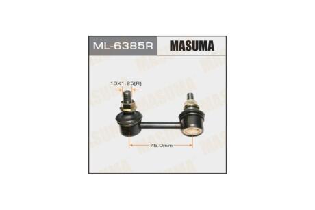 Стойка стабилизатора задн RH CIVIC/ FD1, FD3 (ML-6385R) MASUMA 'ML-6385R