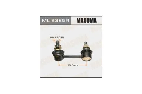 Стойка стабилизатора задн RH CIVIC/ FD1, FD3 (ML-6385R) MASUMA 'ML-6385R