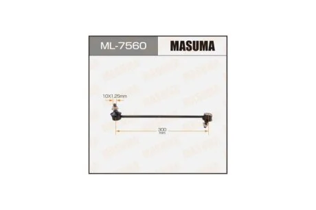 Стійка стабілізатора (ML-7560) MASUMA ML7560