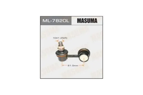 Стійка стабілізатора (ML-7820L) MASUMA ML7820L
